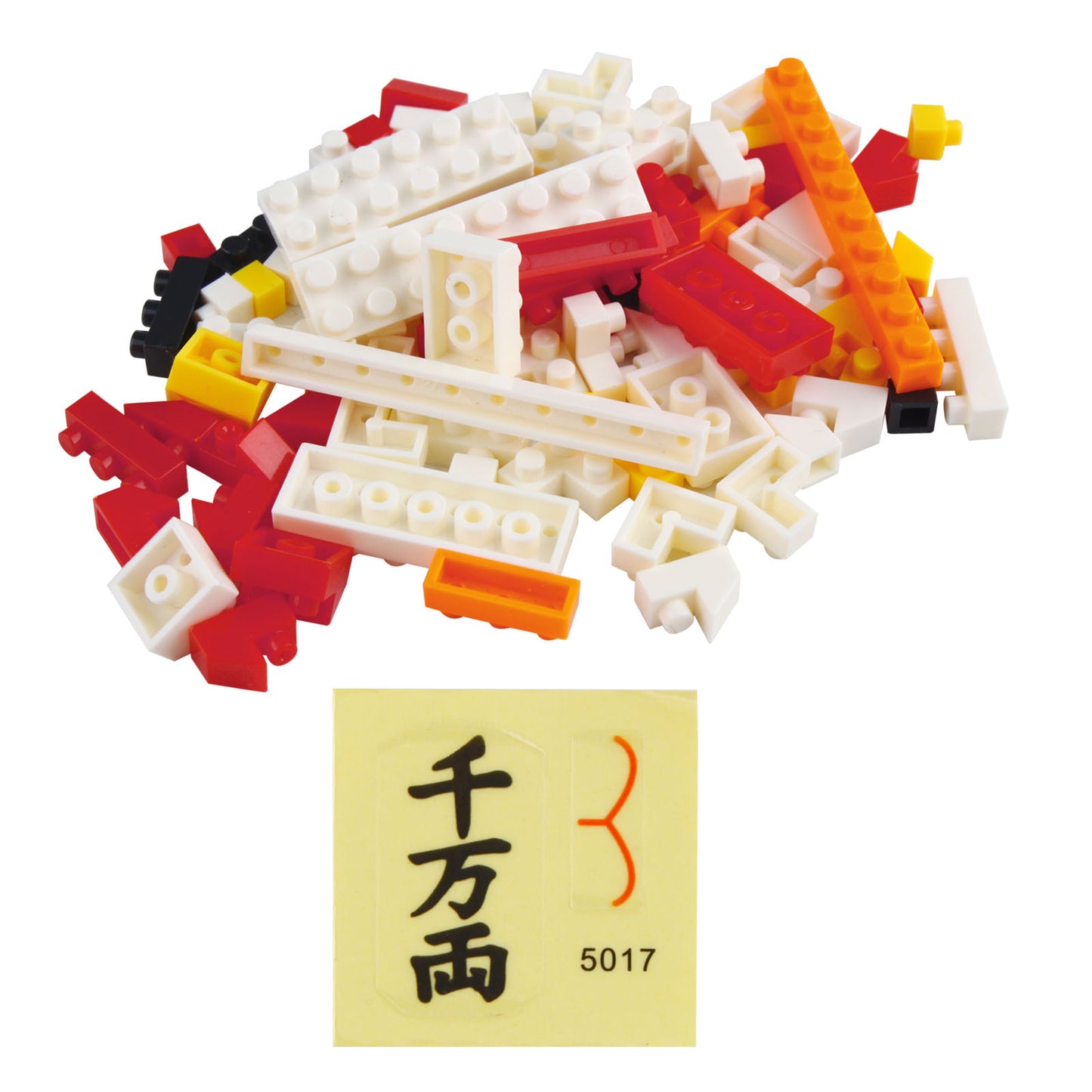 Larcele Building Toy Bricks,1163 Pieces KLJM-02 (Fortune Cat,Model 4569)